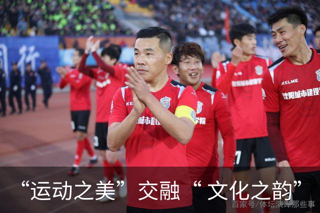 “运动之美”交融“ 文化之韵”