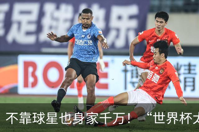 不靠球星也身家千万！“世界杯太太团”集体转型，靠自己活成豪门