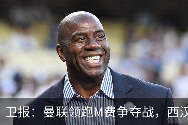 卫报：曼联领跑M费争夺战，西汉姆希望获得8000万镑但可能降价